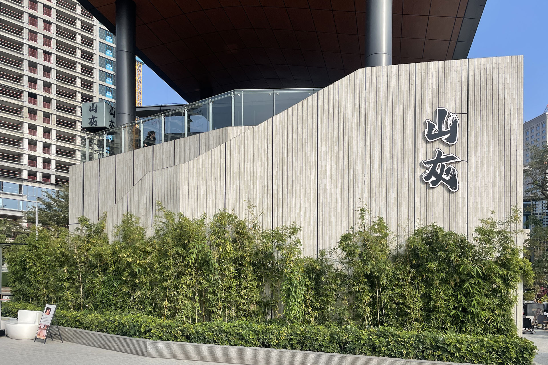 2023年莞香名牌商业街KY-85 (10-)