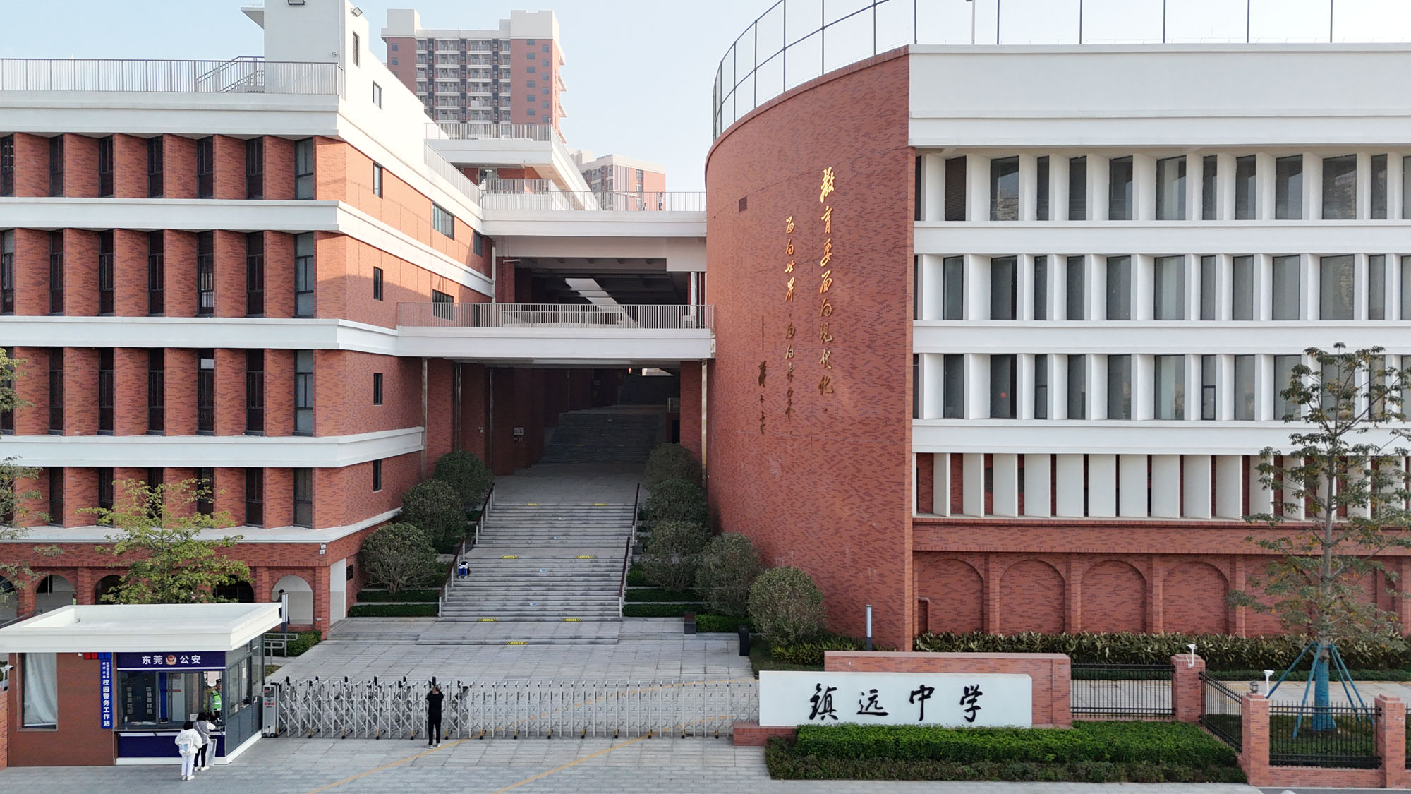 2023年东莞镇远学校SFF-56 (86)